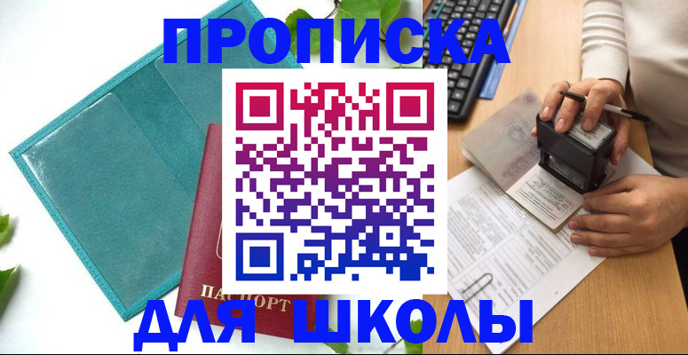 форма 3 в Удмуртии