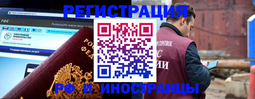 прописка поиск в Удмуртии